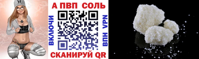 Alfa_PVP СК Темрюк