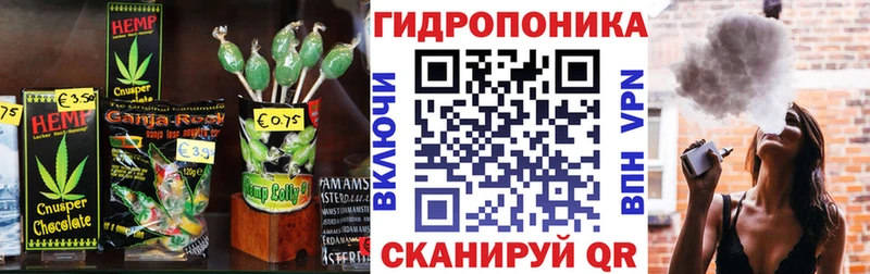 Cannafood марихуана  Купить  Темрюк 