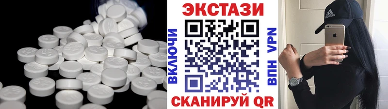 Купить где  Темрюк  Ecstasy VHQ 