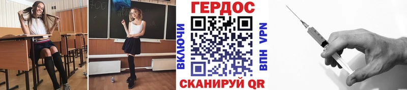 Героин гречка  Купить закладки  Темрюк 