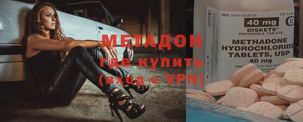 ALPHA PVP Алексин