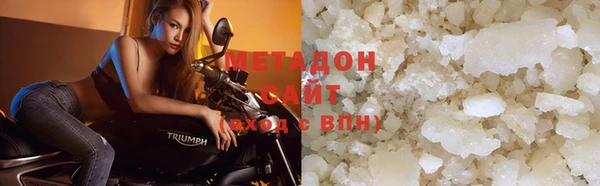 ALPHA PVP Алексин