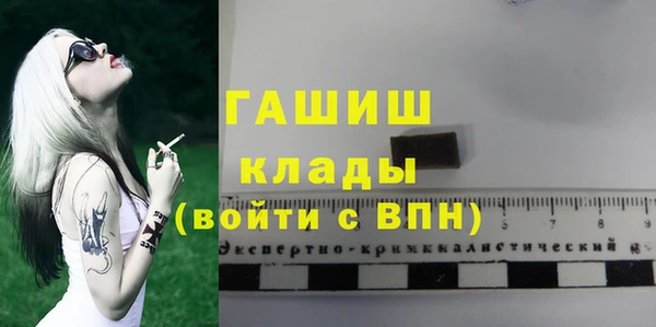 ALPHA PVP Алексин