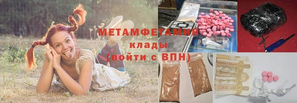 ALPHA PVP Алексин