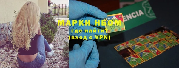 ALPHA PVP Алексин