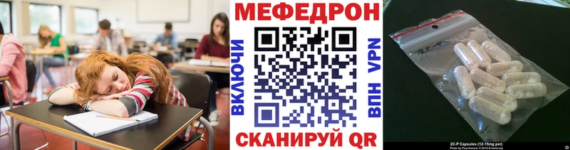 Меф мука  Купить закладки  Темрюк 