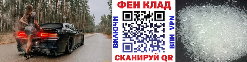 Первитин пудра  Купить где  Темрюк 
