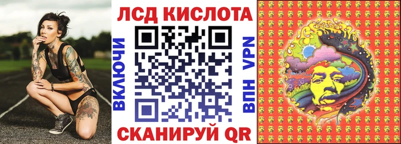 Марки NBOMe 1,5мг  Купить где  Темрюк 