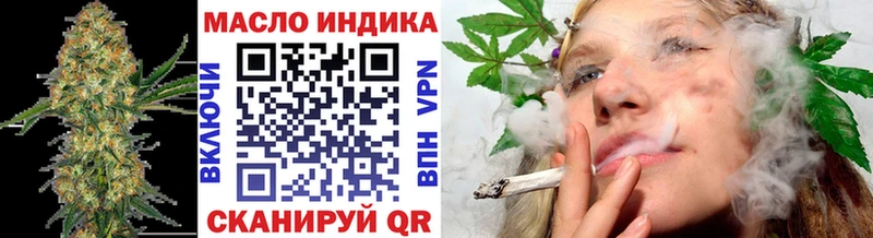 ТГК концентрат  Купить  Темрюк 